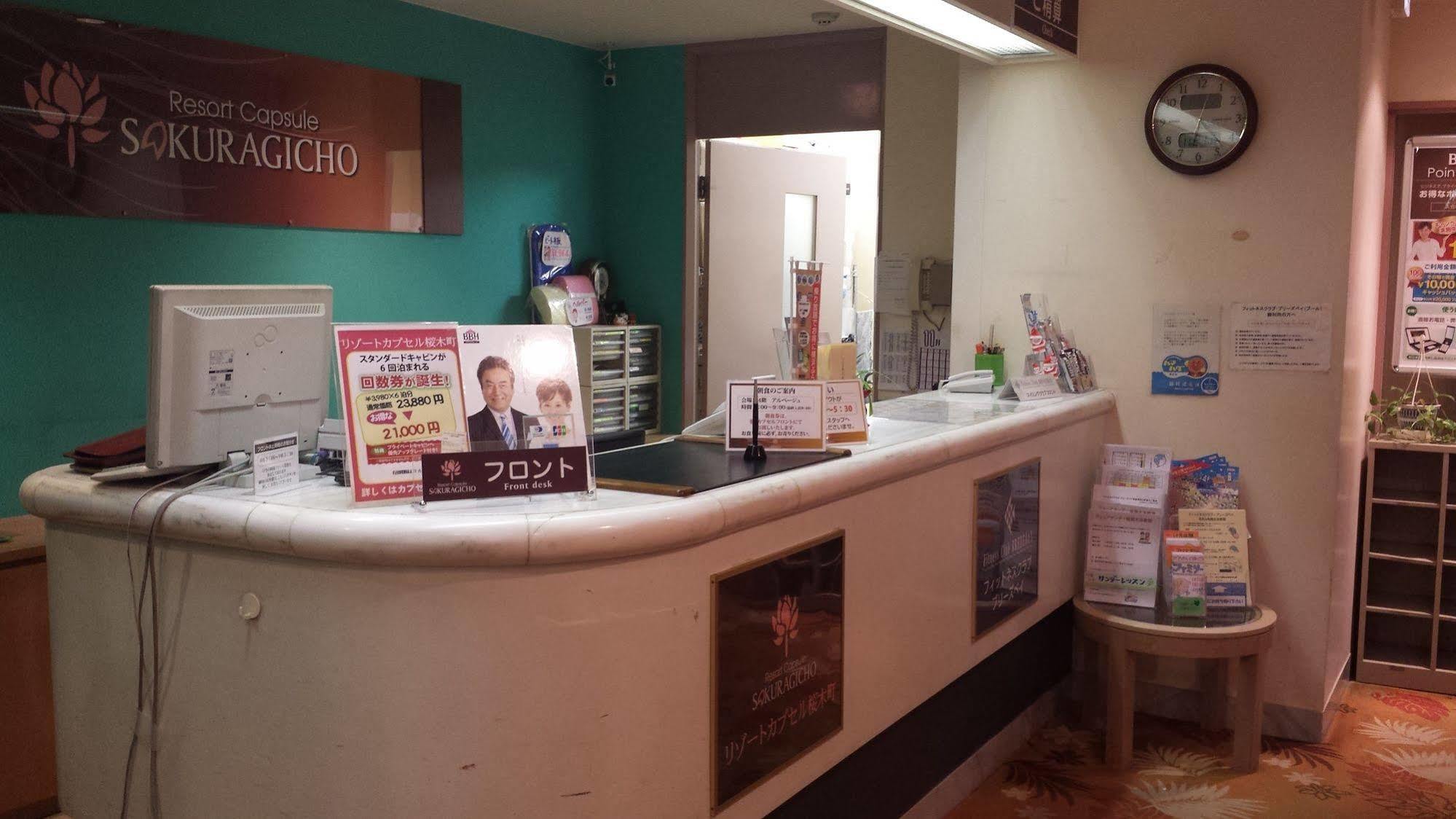 横滨 樱木町胶囊旅馆酒店 外观 照片