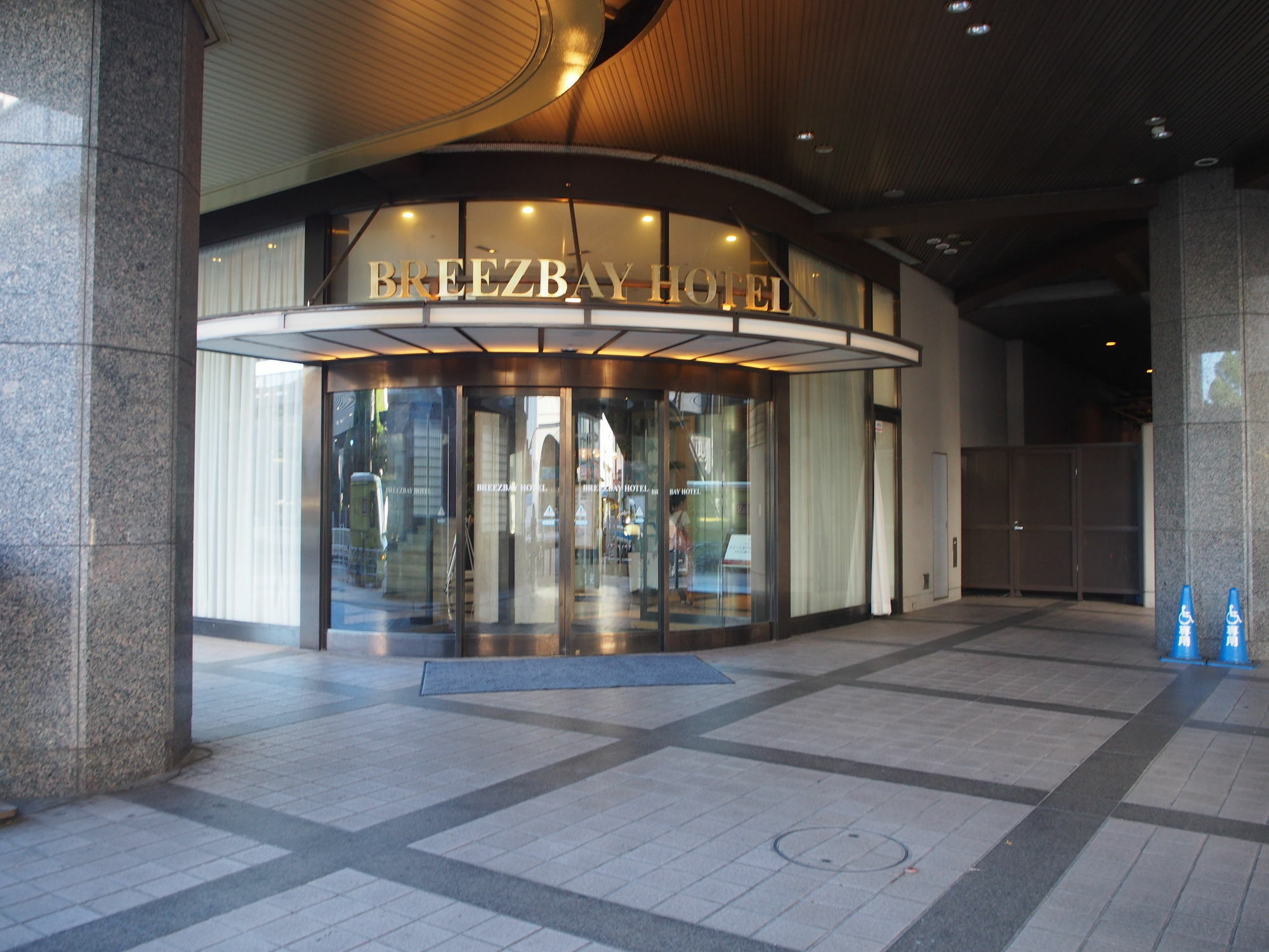 横滨 樱木町胶囊旅馆酒店 外观 照片